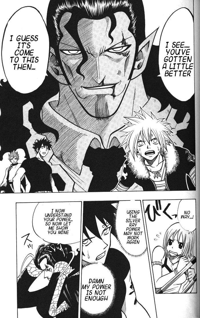 Rave Master Chapter 131 page 17 - Chapter 131: door to darkness