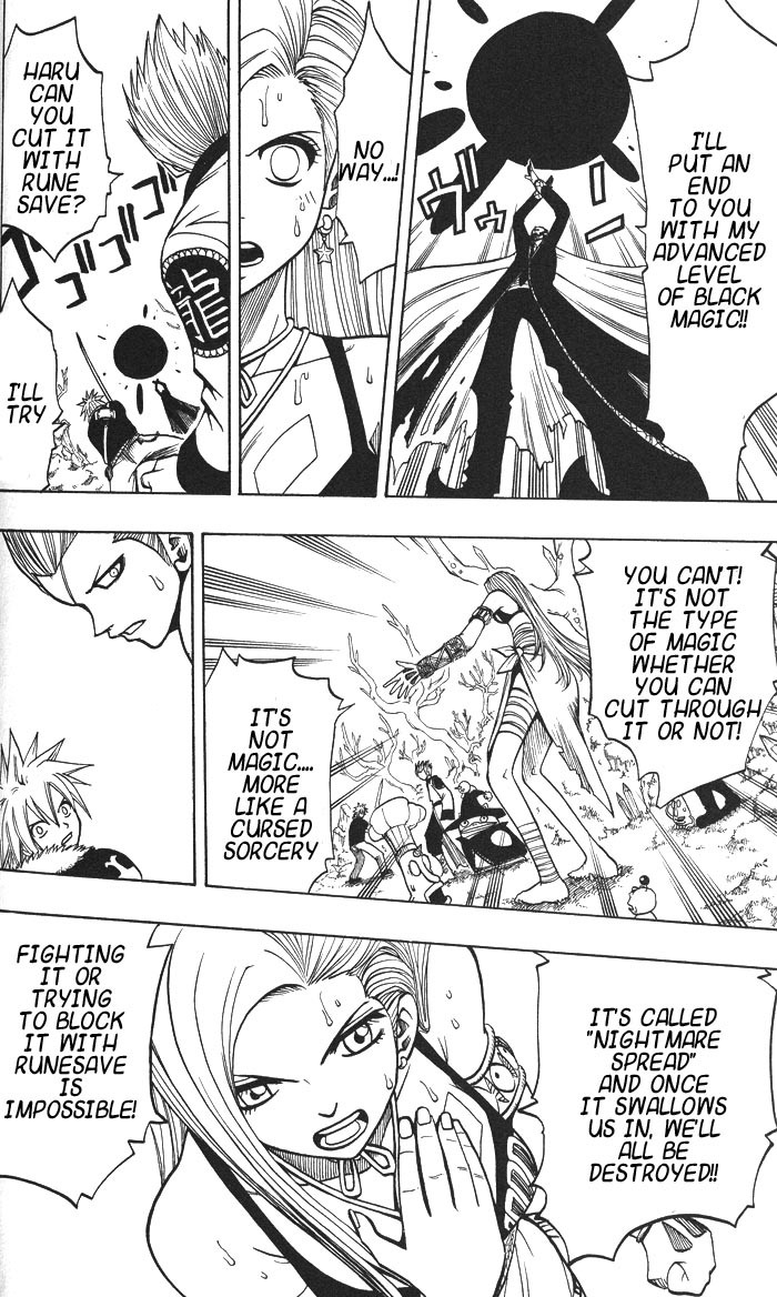 Rave Master Chapter 131 page 18 - Chapter 131: door to darkness