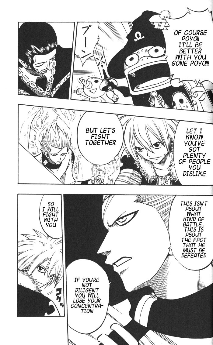 Rave Master Chapter 131 page 3 - Chapter 131: door to darkness