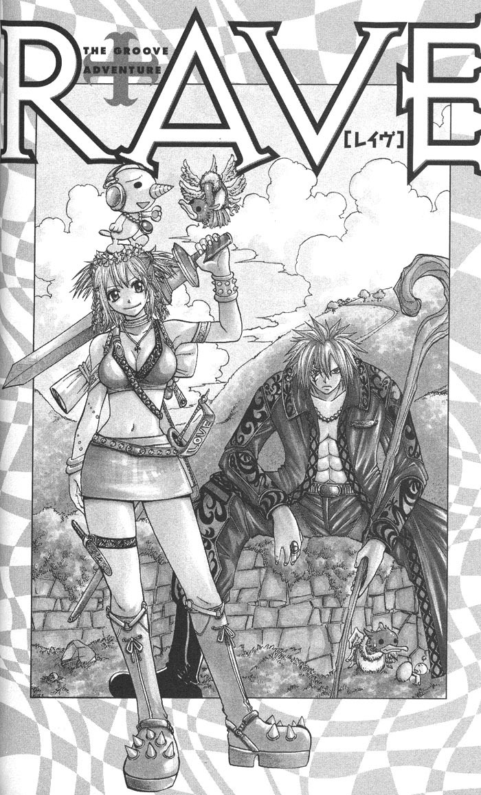Rave Master Chapter 132 page 1 - Chapter 132: black heart