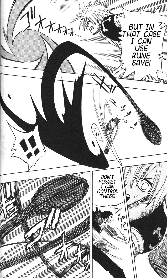 Rave Master Chapter 132 page 12 - Chapter 132: black heart