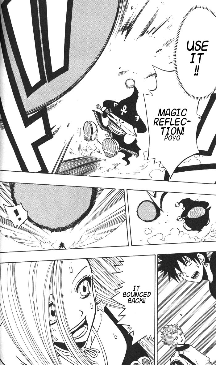 Rave Master Chapter 132 page 16 - Chapter 132: black heart