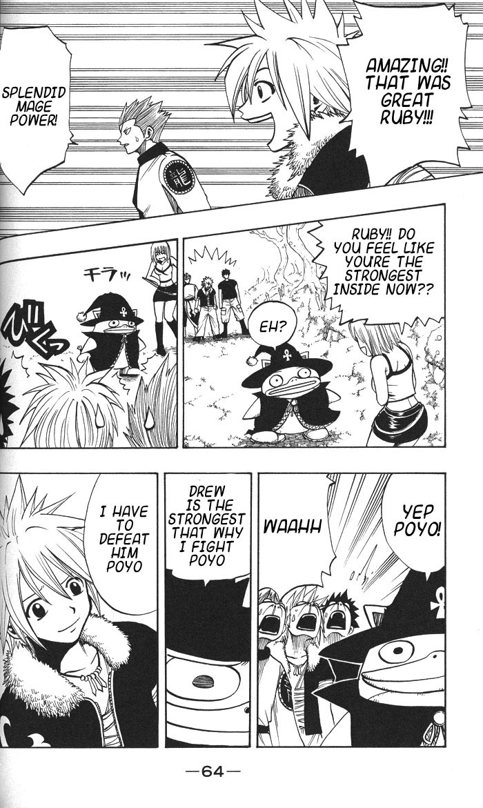 Rave Master Chapter 132 page 18 - Chapter 132: black heart