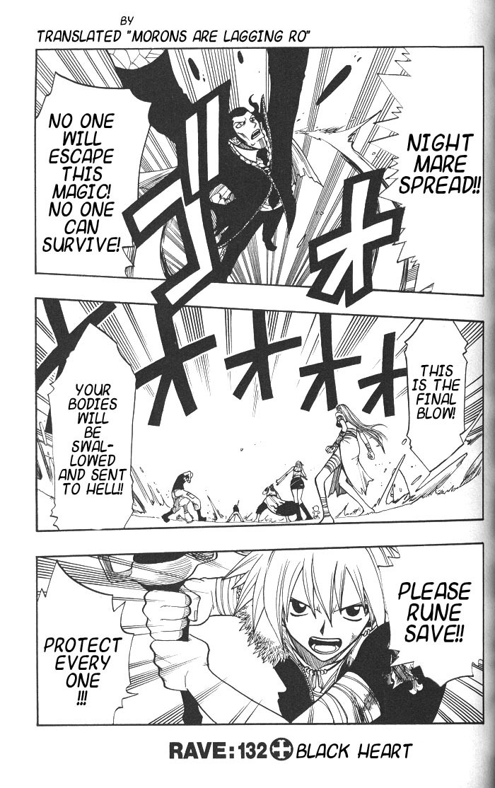 Rave Master Chapter 132 page 2 - Chapter 132: black heart