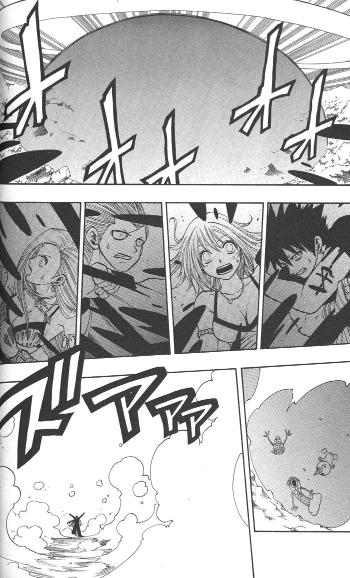 Rave Master Chapter 132 page 4 - Chapter 132: black heart