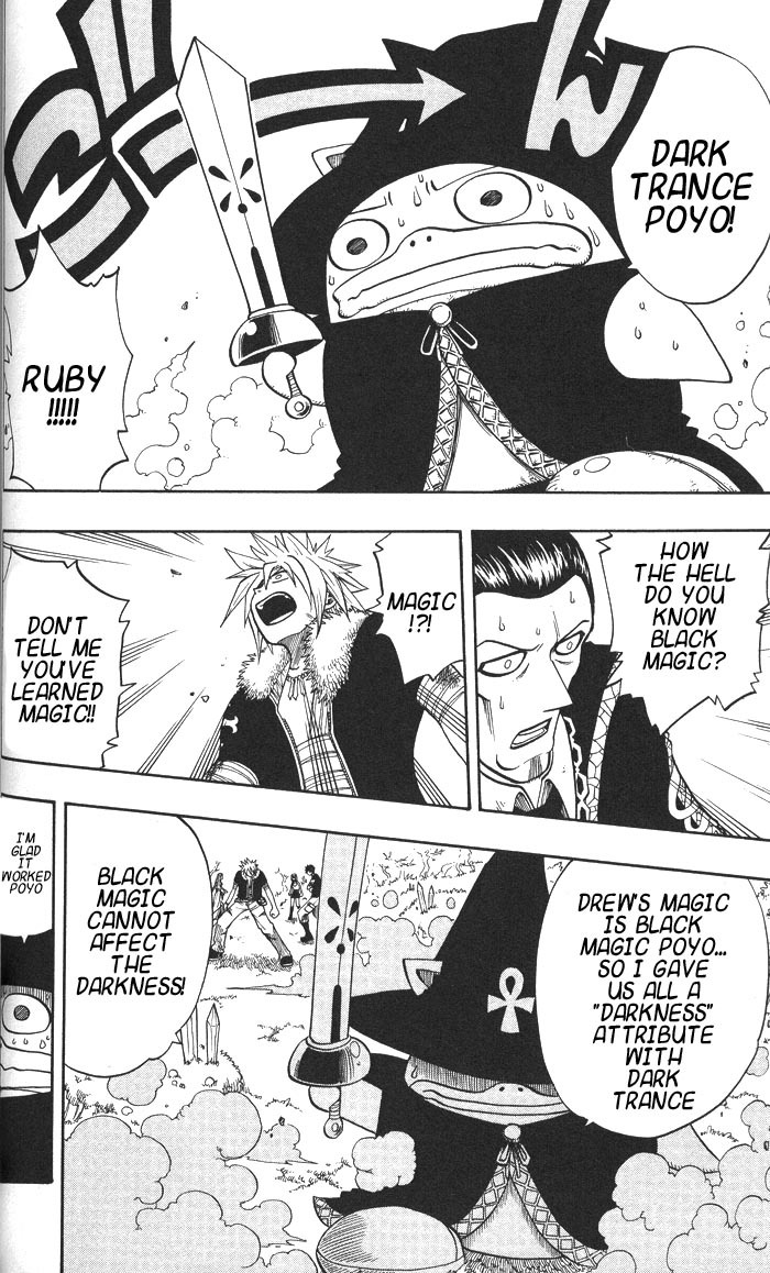 Rave Master Chapter 132 page 6 - Chapter 132: black heart