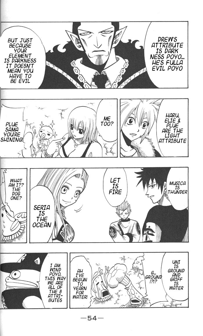 Rave Master Chapter 132 page 8 - Chapter 132: black heart