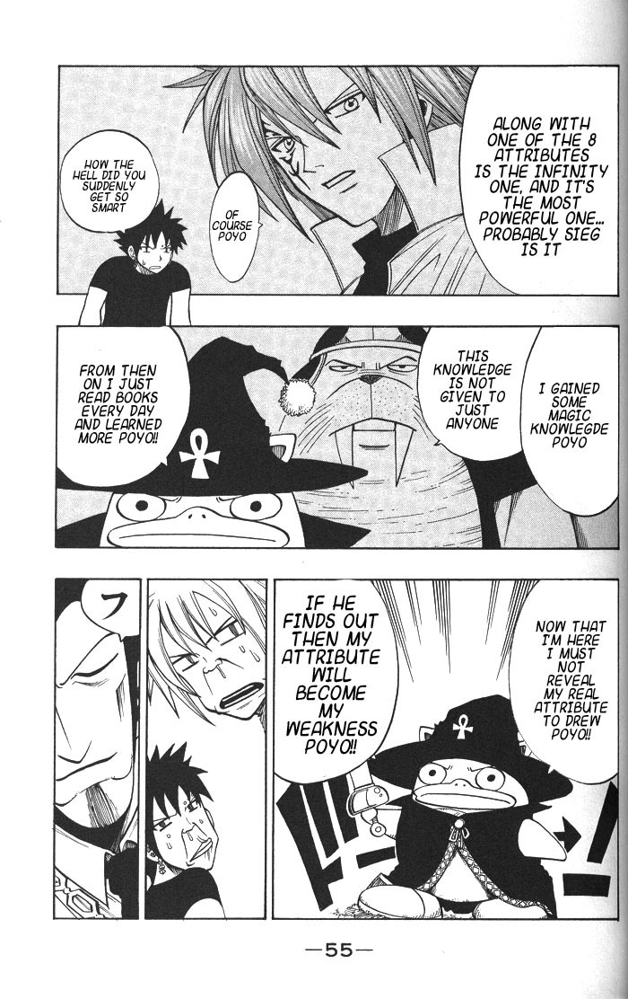 Rave Master Chapter 132 page 9 - Chapter 132: black heart