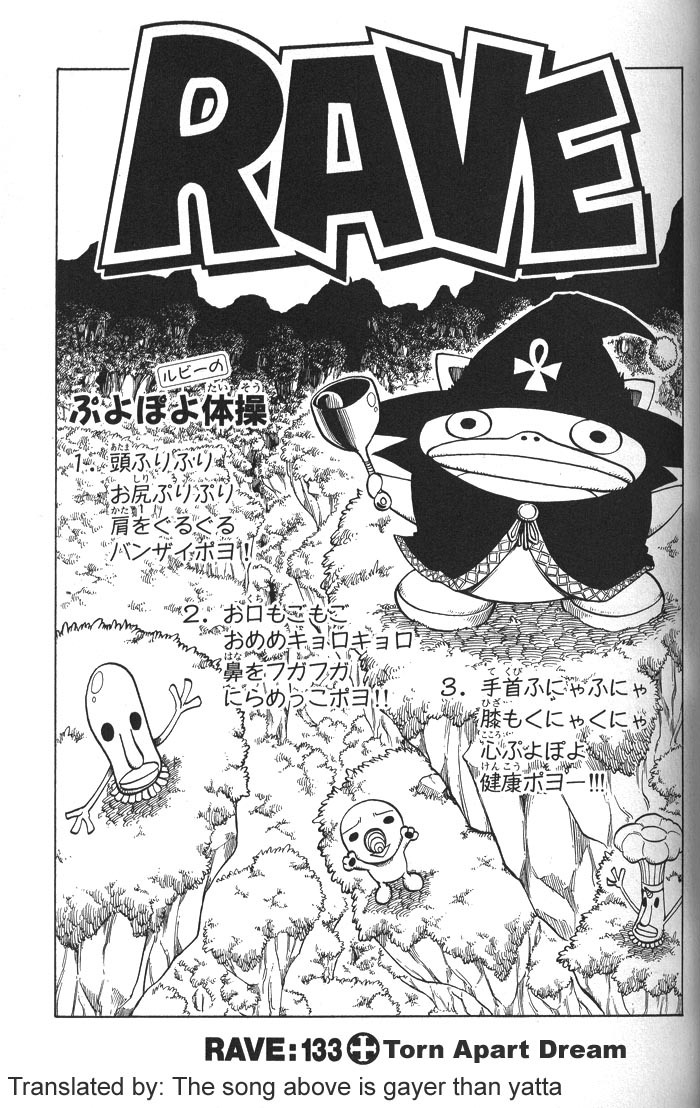 Rave Master Chapter 133 page 1 - Chapter 133: torn apart dream