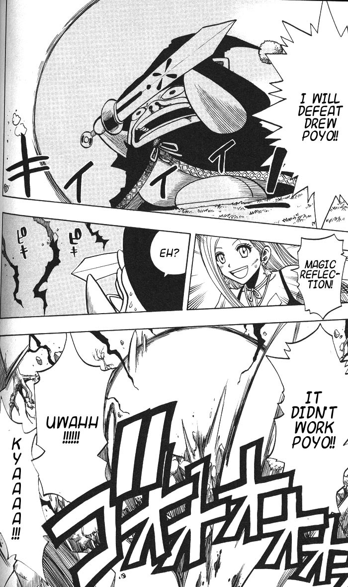Rave Master Chapter 134 page 12 - Chapter 134: revived demons voice