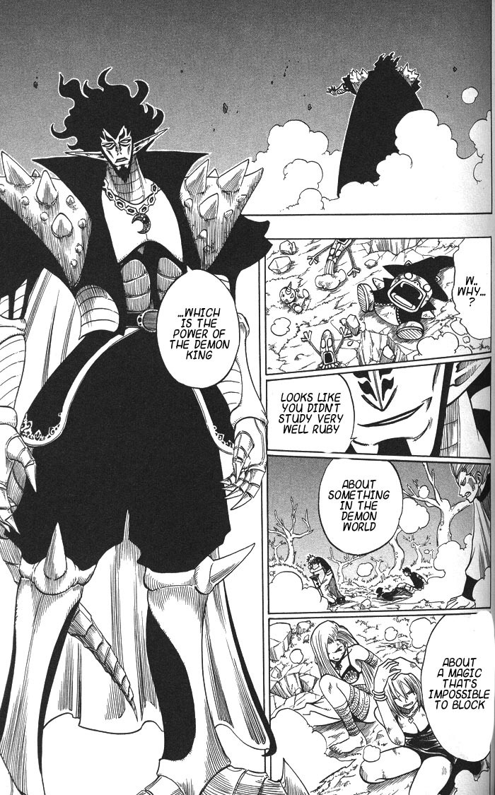 Rave Master Chapter 134 page 13 - Chapter 134: revived demons voice