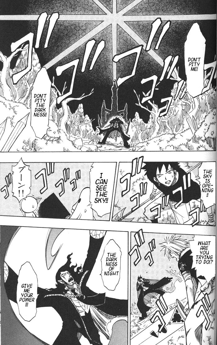 Rave Master Chapter 134 page 3 - Chapter 134: revived demons voice