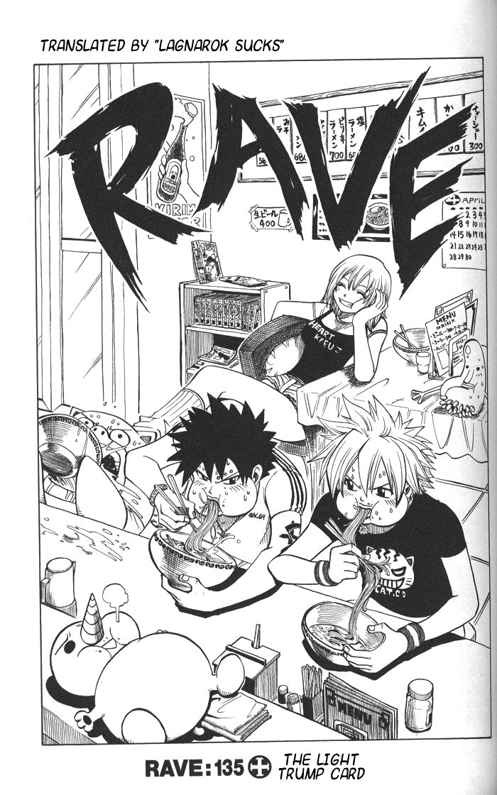Rave Master Chapter 135 page 1 - Chapter 135: the light trump card