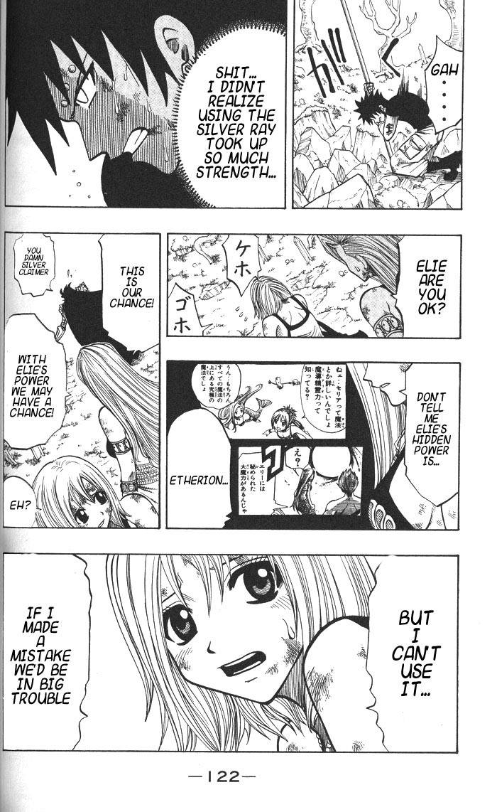 Rave Master Chapter 135 page 16 - Chapter 135: the light trump card