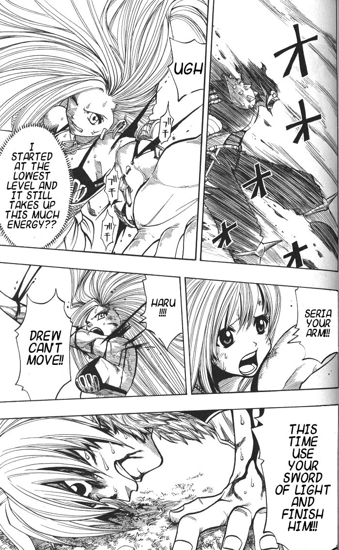 Rave Master Chapter 135 page 21 - Chapter 135: the light trump card