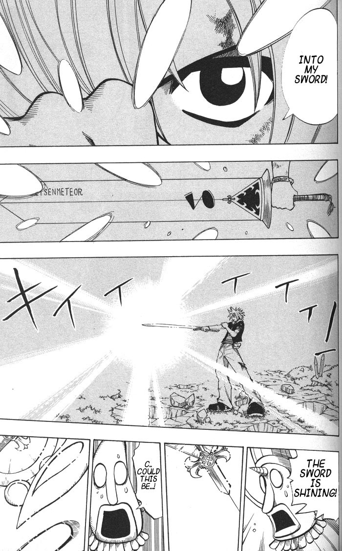 Rave Master Chapter 135 page 3 - Chapter 135: the light trump card