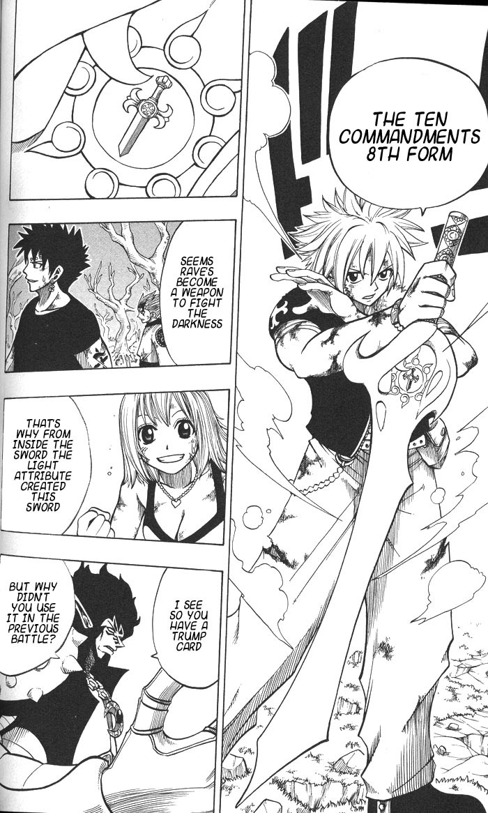 Rave Master Chapter 135 page 4 - Chapter 135: the light trump card