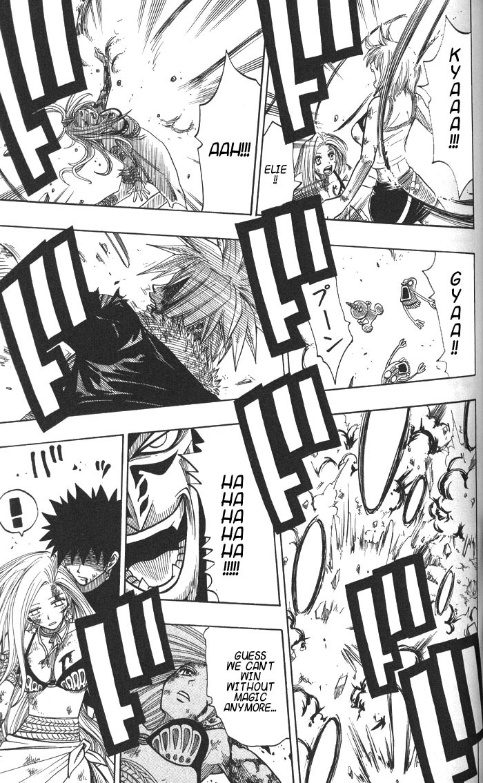 Rave Master Chapter 136 page 11 - Chapter 136: connect your heart