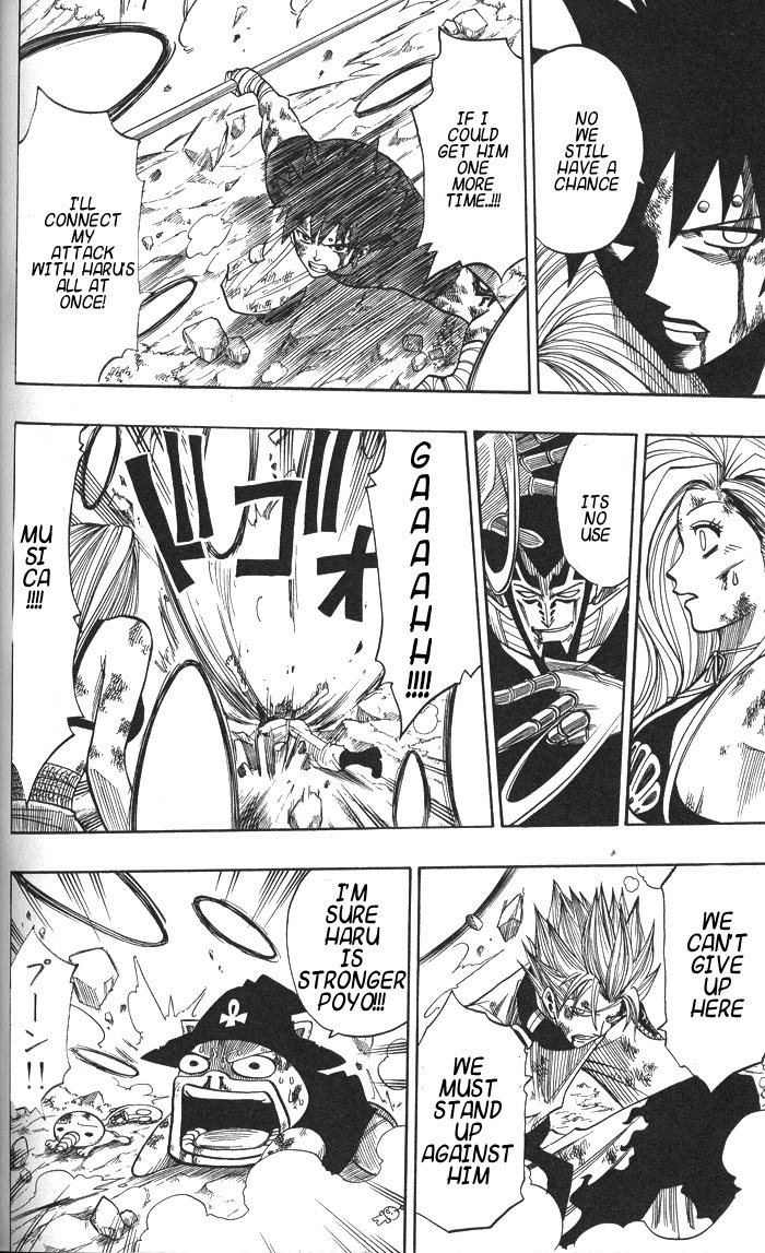 Rave Master Chapter 136 page 12 - Chapter 136: connect your heart