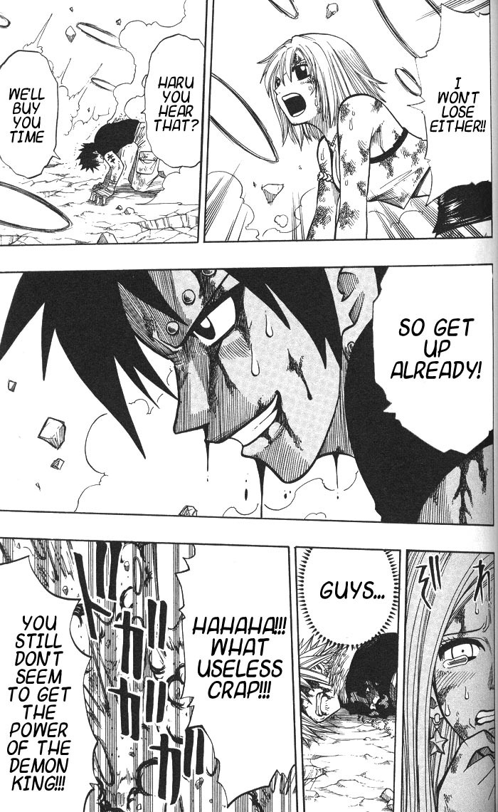 Rave Master Chapter 136 page 13 - Chapter 136: connect your heart