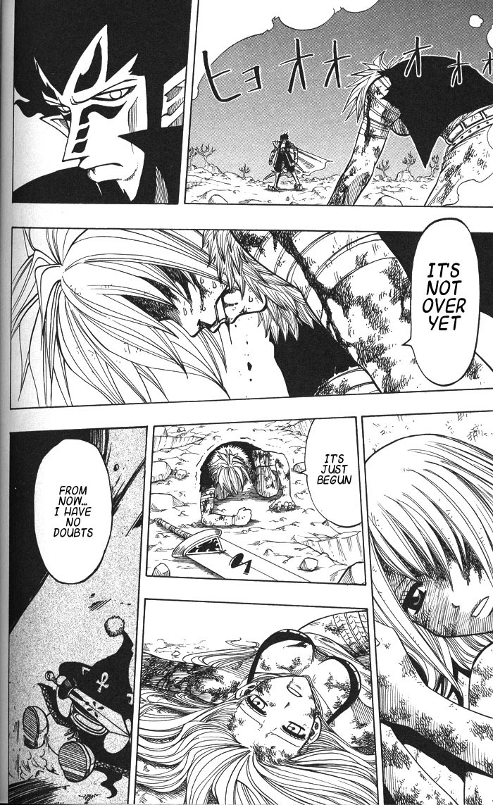 Rave Master Chapter 136 page 16 - Chapter 136: connect your heart