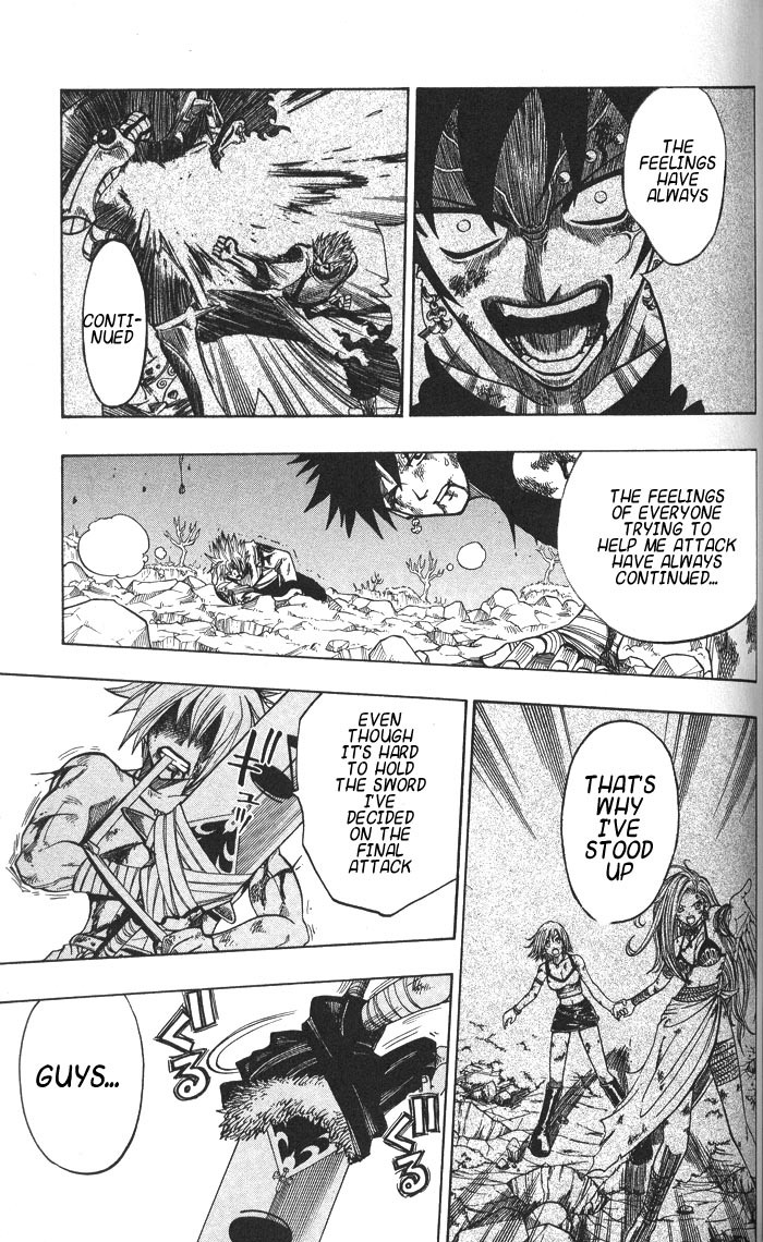 Rave Master Chapter 136 page 17 - Chapter 136: connect your heart