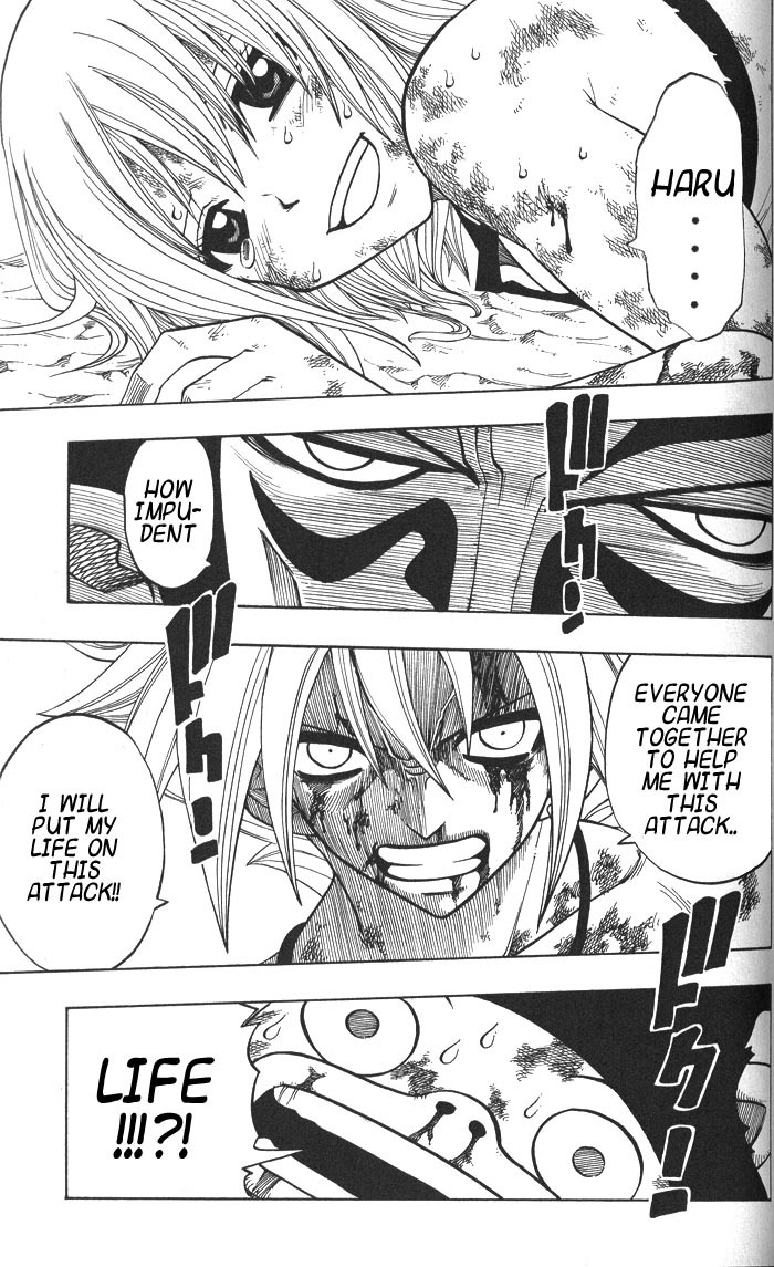 Rave Master Chapter 136 page 19 - Chapter 136: connect your heart
