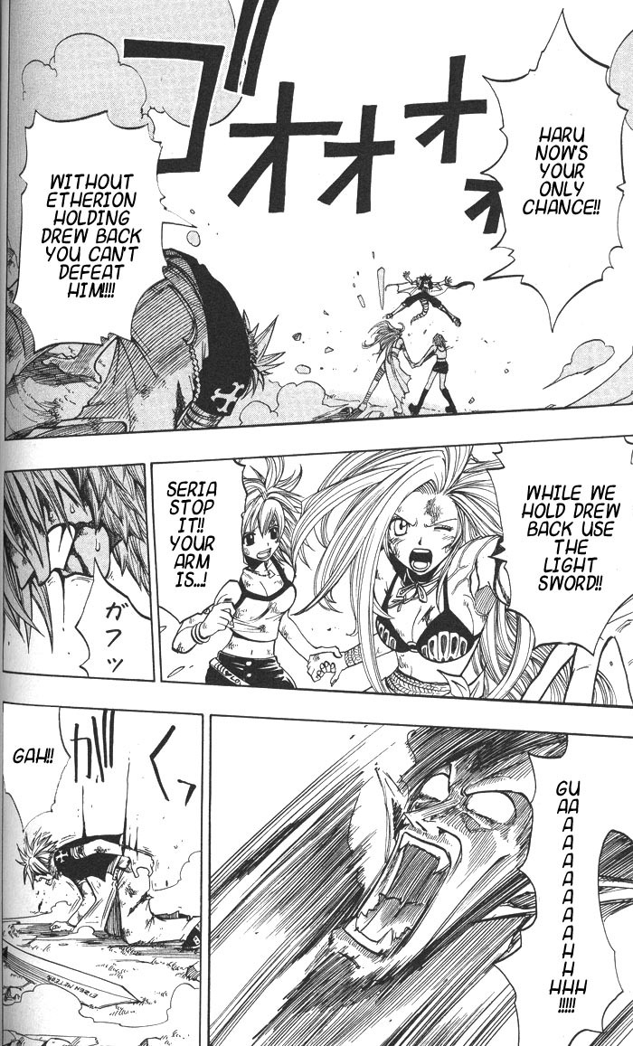 Rave Master Chapter 136 page 2 - Chapter 136: connect your heart