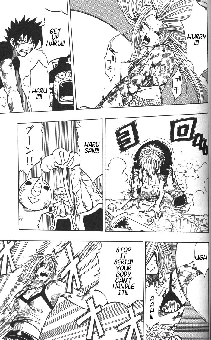 Rave Master Chapter 136 page 3 - Chapter 136: connect your heart