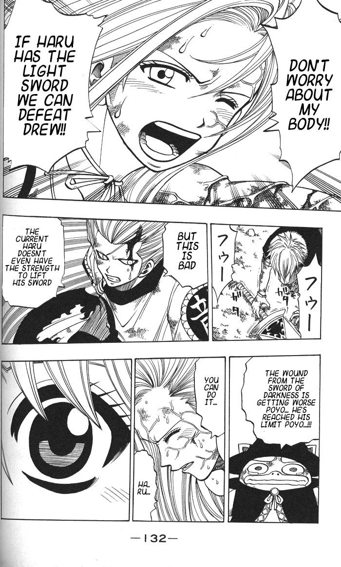 Rave Master Chapter 136 page 4 - Chapter 136: connect your heart