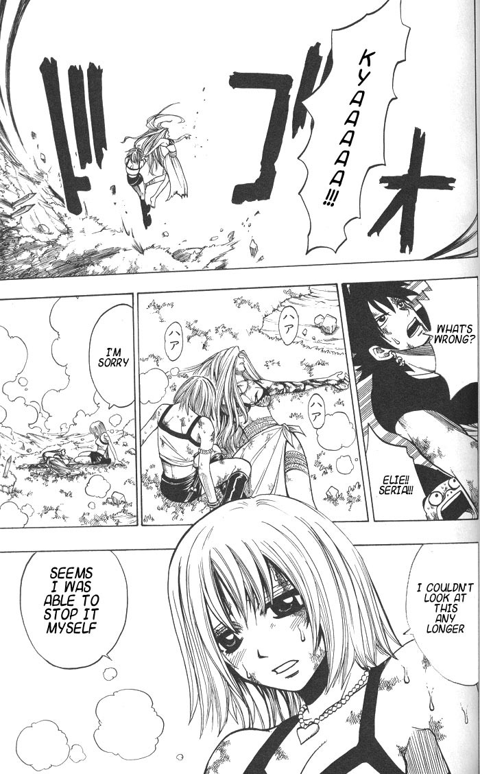 Rave Master Chapter 136 page 5 - Chapter 136: connect your heart