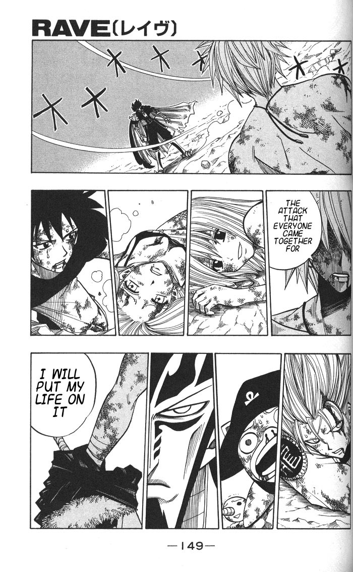 Rave Master Chapter 137 page 1 - Chapter 137: believe in rave