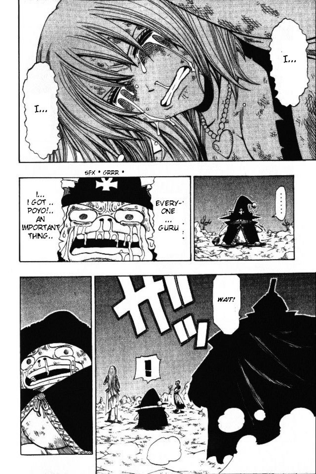 Rave Master Chapter 138 page 16 - Chapter 138: power of life