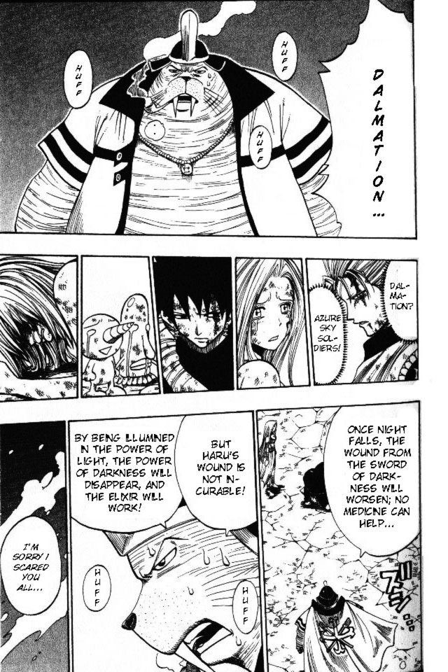 Rave Master Chapter 138 page 17 - Chapter 138: power of life