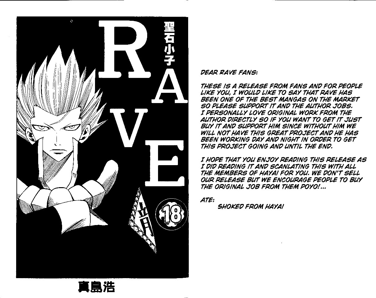 Rave Master Chapter 138 page 2 - Chapter 138: power of life