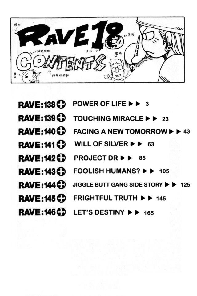 Rave Master Chapter 138 page 4 - Chapter 138: power of life
