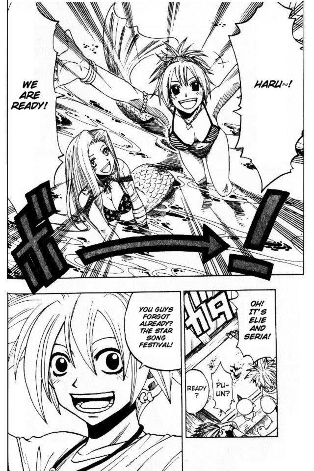 Rave Master Chapter 139 page 11 - Chapter 139: touching miracle