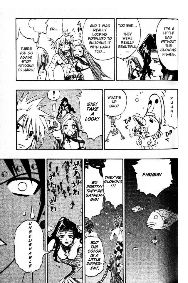 Rave Master Chapter 139 page 18 - Chapter 139: touching miracle
