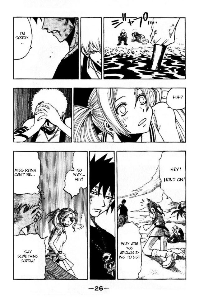 Rave Master Chapter 139 page 5 - Chapter 139: touching miracle