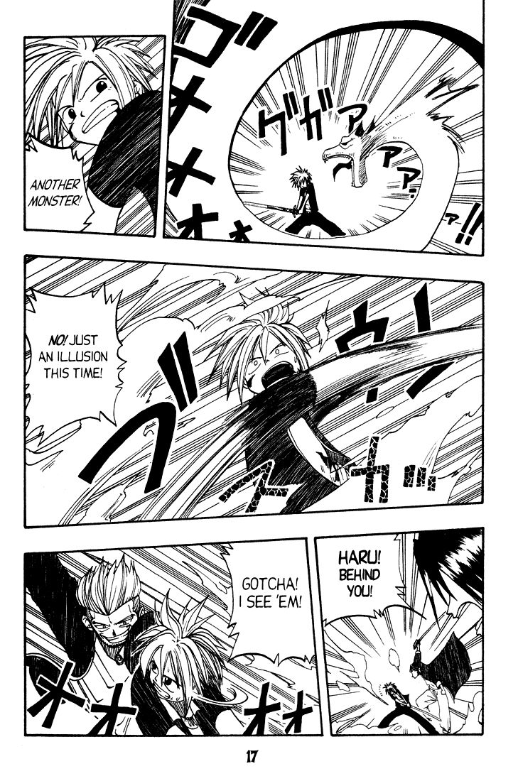 Rave Master Chapter 14 page 16 - Chapter 14