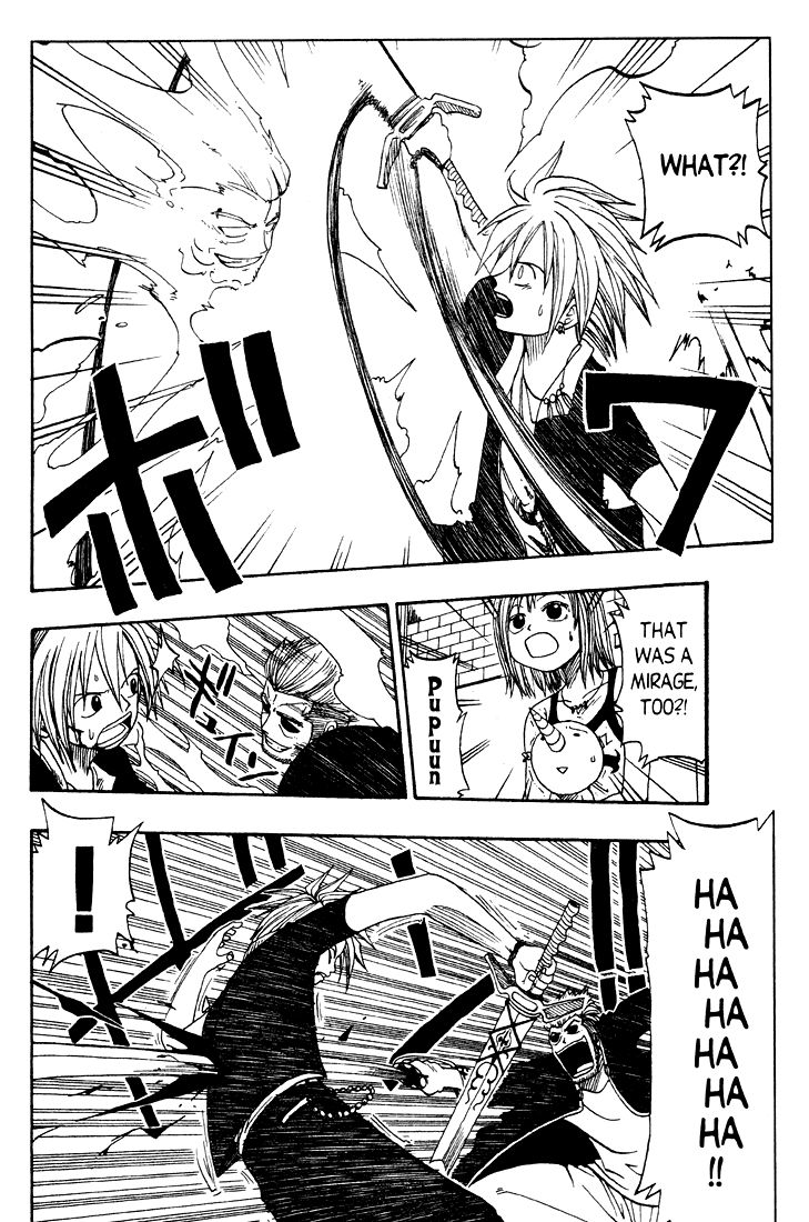 Rave Master Chapter 14 page 17 - Chapter 14