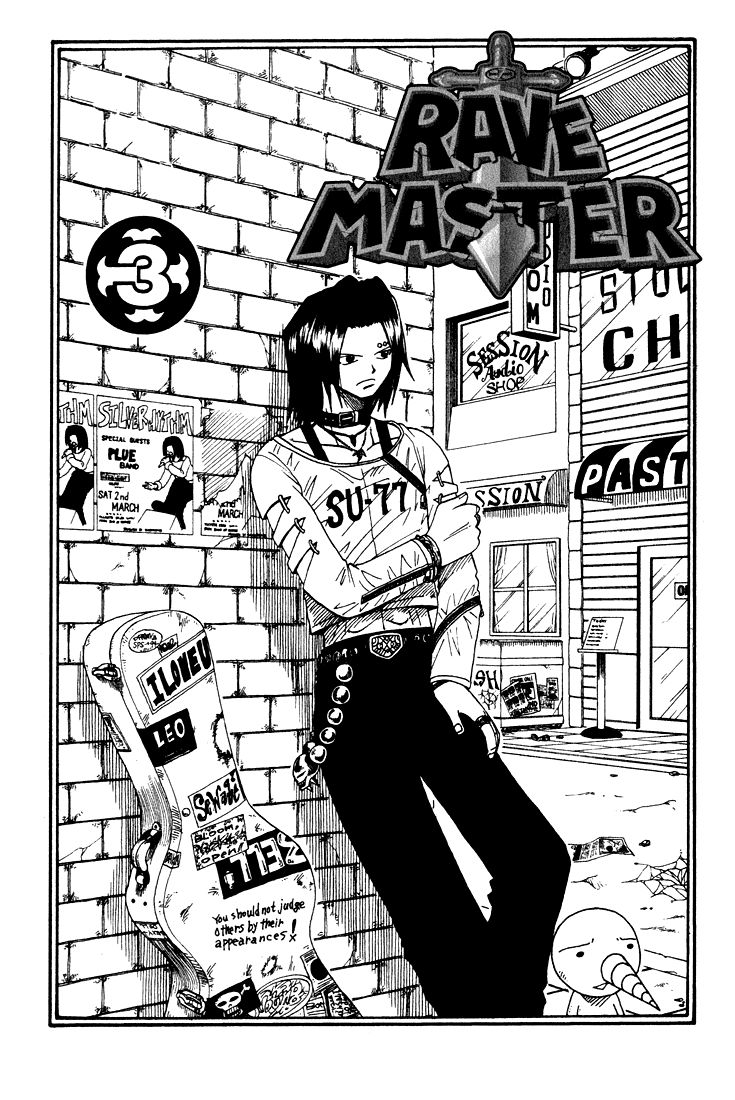 Rave Master Chapter 14 page 2 - Chapter 14
