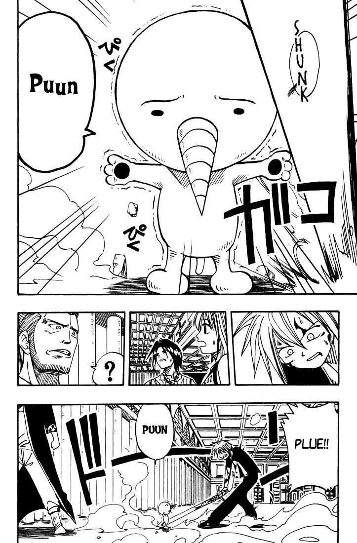 Rave Master Chapter 14 page 23 - Chapter 14
