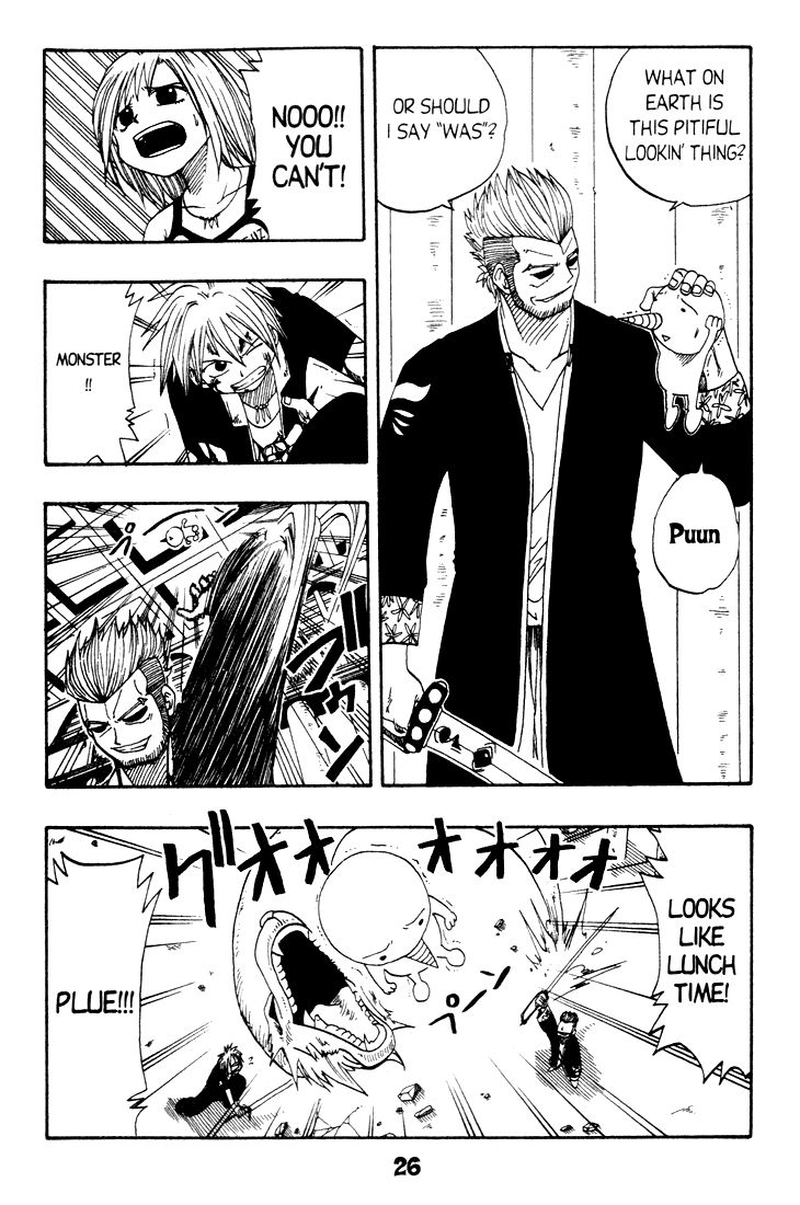 Rave Master Chapter 14 page 25 - Chapter 14