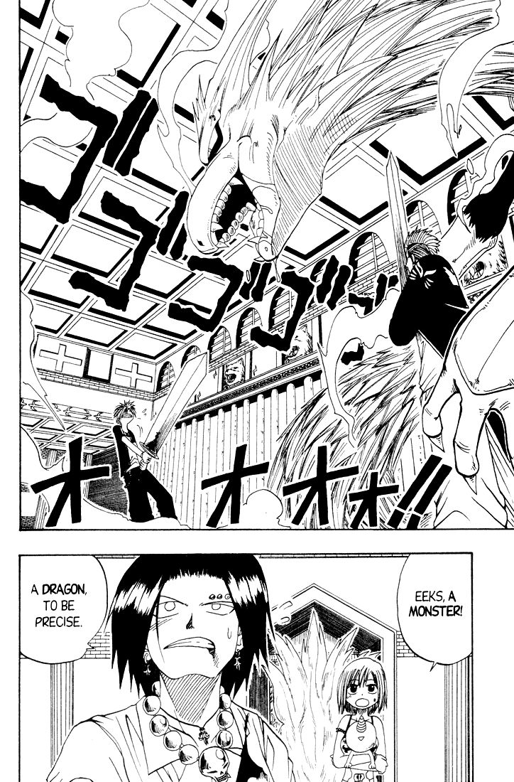 Rave Master Chapter 14 page 7 - Chapter 14