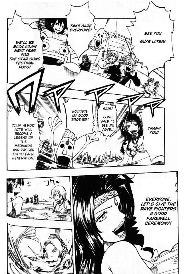 Rave Master Chapter 140 page 13 - Chapter 140: facing a new tomorrow