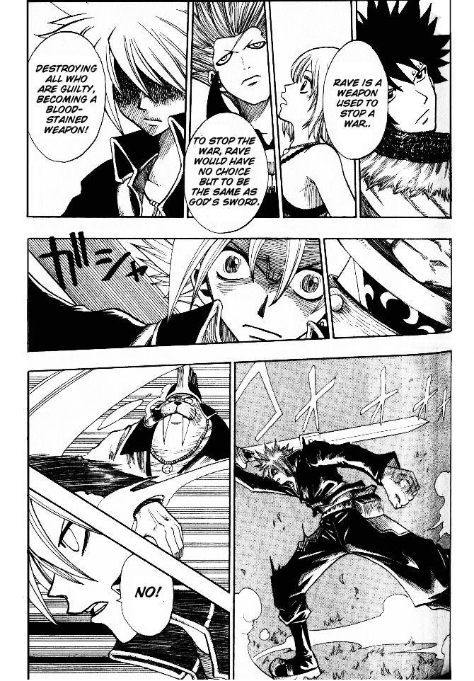 Rave Master Chapter 141 page 13 - Chapter 141: will of silver
