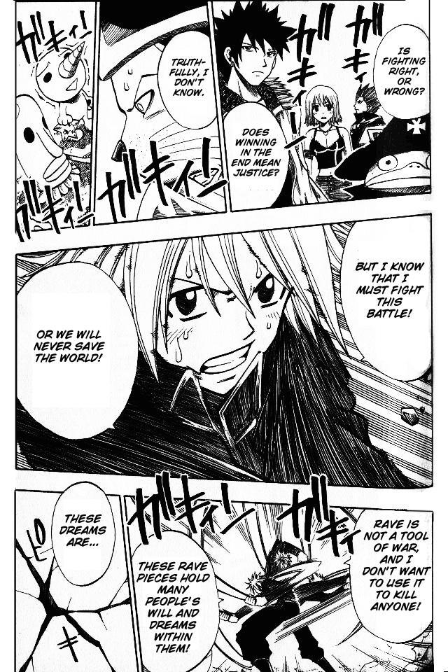 Rave Master Chapter 141 page 15 - Chapter 141: will of silver