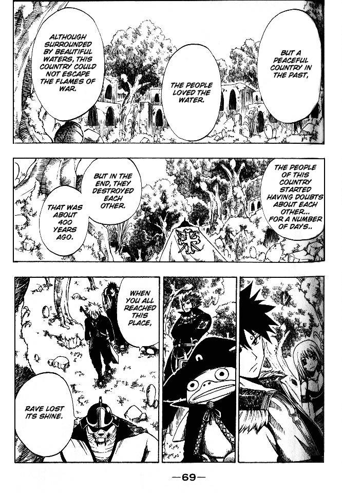 Rave Master Chapter 141 page 8 - Chapter 141: will of silver