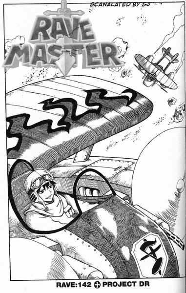 Rave Master Chapter 142 page 1 - Chapter 142: project dr